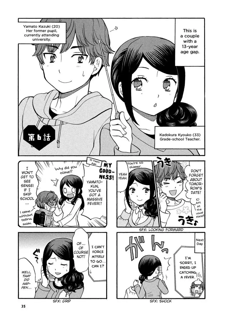 Sensei Lock-On! Chapter 6 2